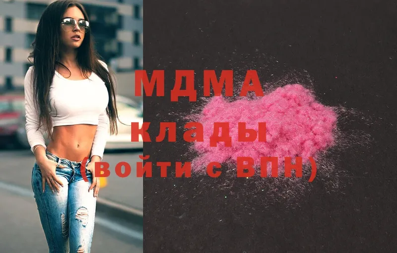 MDMA молли Облучье