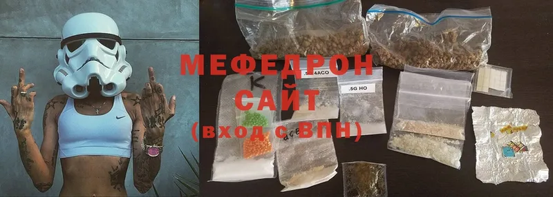 купить наркотик  гидра ссылки  Меф mephedrone  Облучье 